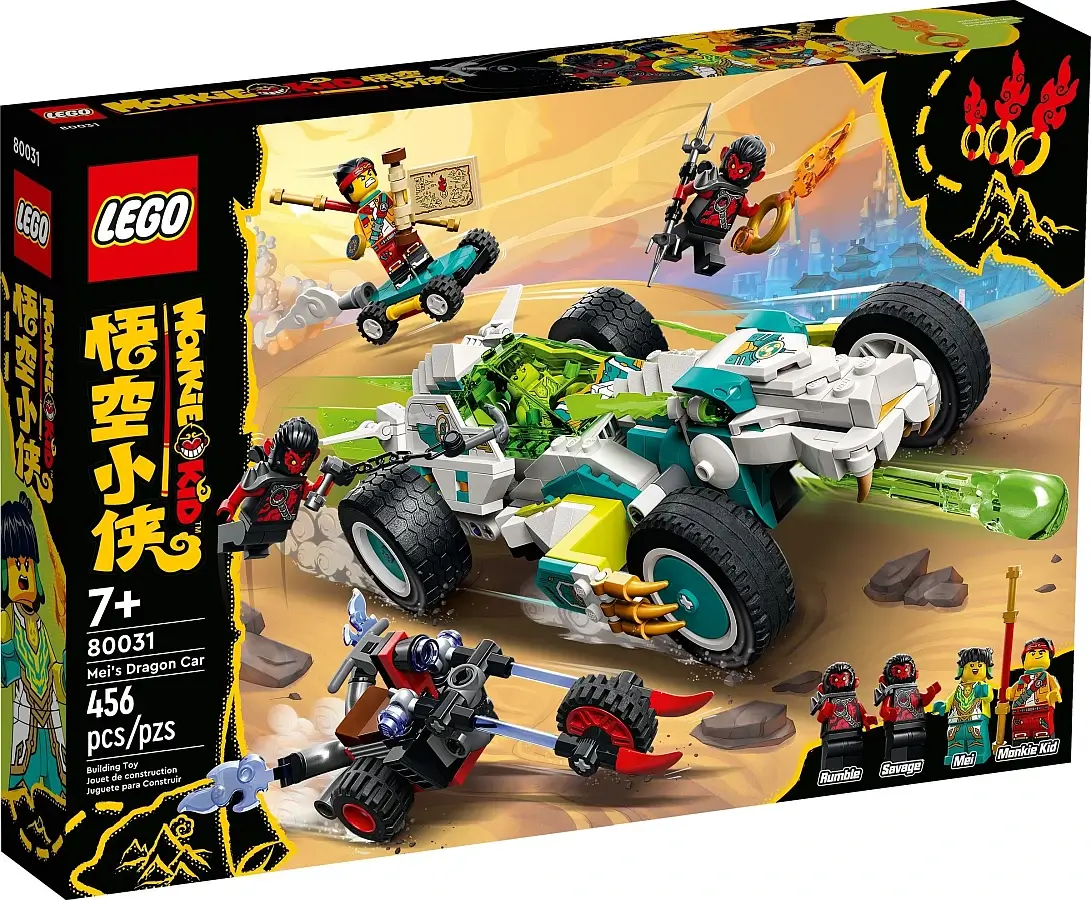 Pudełko zestawu 80031 z serii LEGO® Monkie Kid™ – Smoczy pojazd Mei