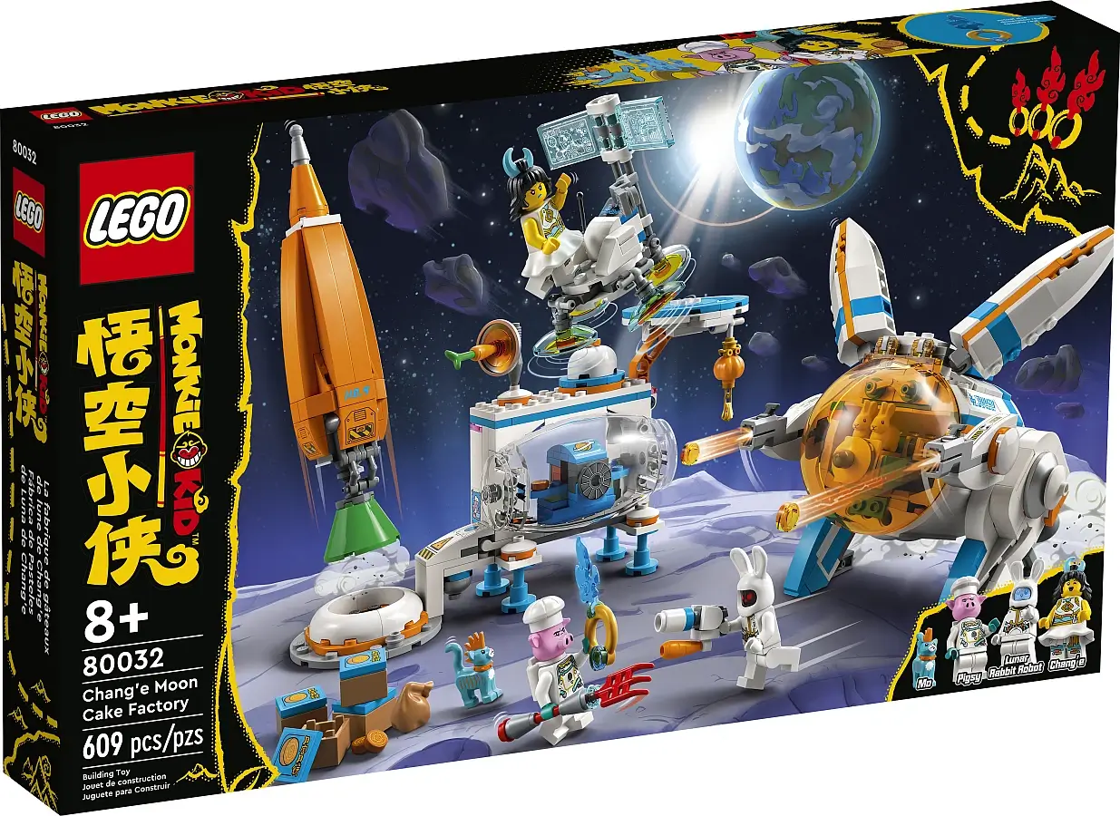 Pudełko zestawu 80032 z serii LEGO® Monkie Kid™ – Fabryka ciasteczek księżycowych Chang’e
