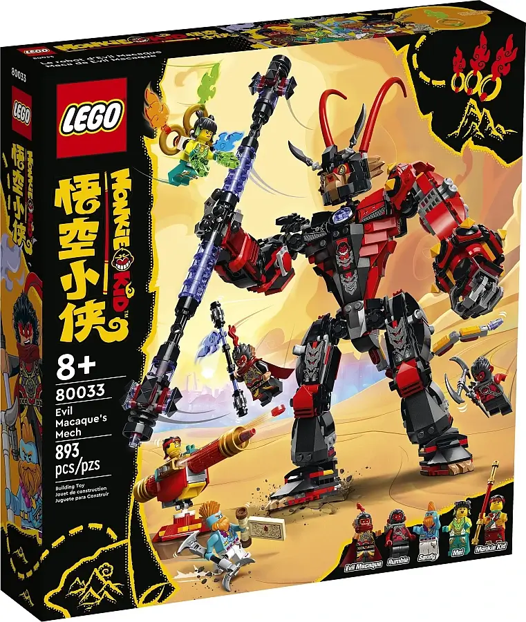 Pudełko zestawu 80033 z serii LEGO® Monkie Kid™ – Mech Evil Macaquea