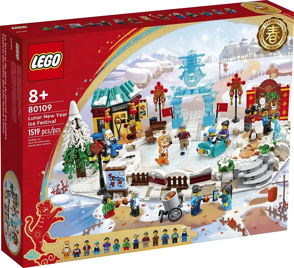 Pudełko zestawu LEGO® 80109 z serii sezonowej – Festiwal Lodu