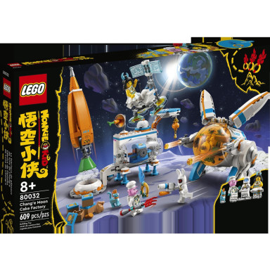 LEGO 80032 Monkie Kid Fabryka ciasteczek księżycowych Chang’e – zdjęcie