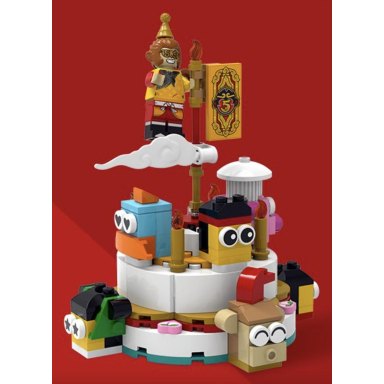 LEGO 6476261 Monkie Kid 5th Anniversary Cake