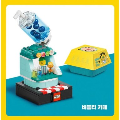 LEGO 6528715 Bricktober Bubble Tea Stall – zdjęcie